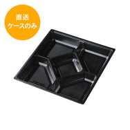 一段専用 85-85C-2黒 中仕切トレー※本体別売