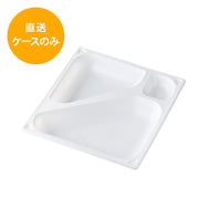 一段専用 85-85C-4白カルプ 中仕切トレー※本体別売