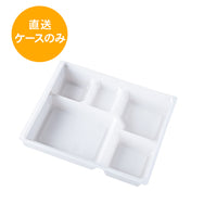 一段専用 85-60A白 中仕切トレー※本体別売