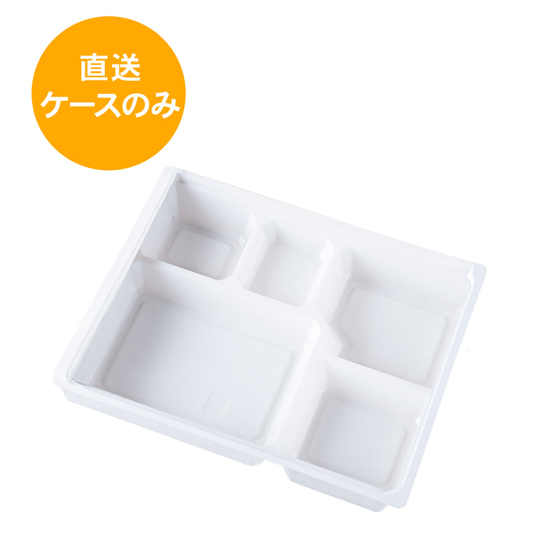 一段専用 85-60A白 中仕切トレー※本体別売