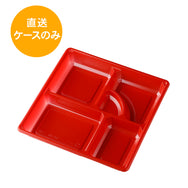 一段専用 80-80赤 中仕切トレー※本体別売