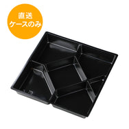 一段専用 80-80C-4黒 中仕切トレー※本体別売