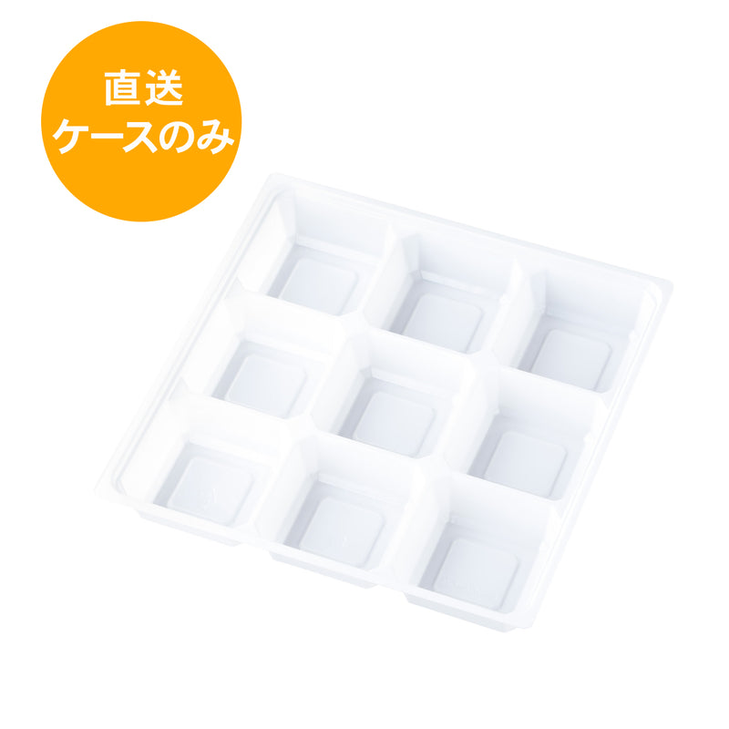 一段専用 80-80C-8白 中仕切トレー※本体別売