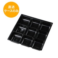 一段専用 80-80C-8黒 中仕切トレー※本体別売