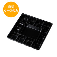 一段専用 80-80NC-1黒 中仕切トレー※本体別売