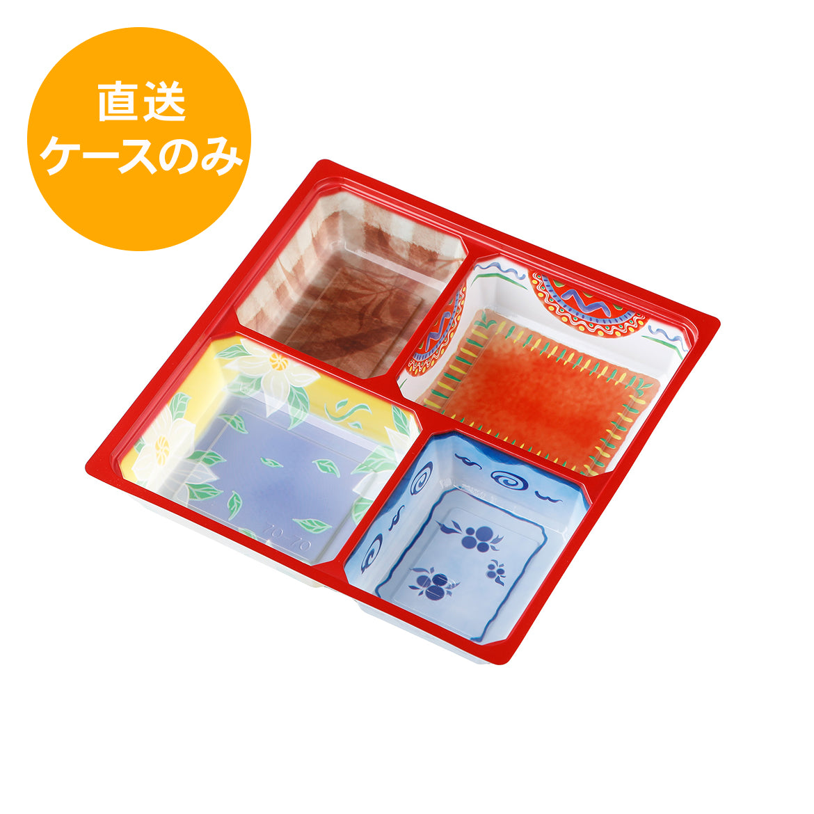 一段専用 70-70アジアン 中仕切トレー※本体別売