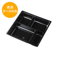 一段専用 70-70A黒 中仕切トレー※本体別売