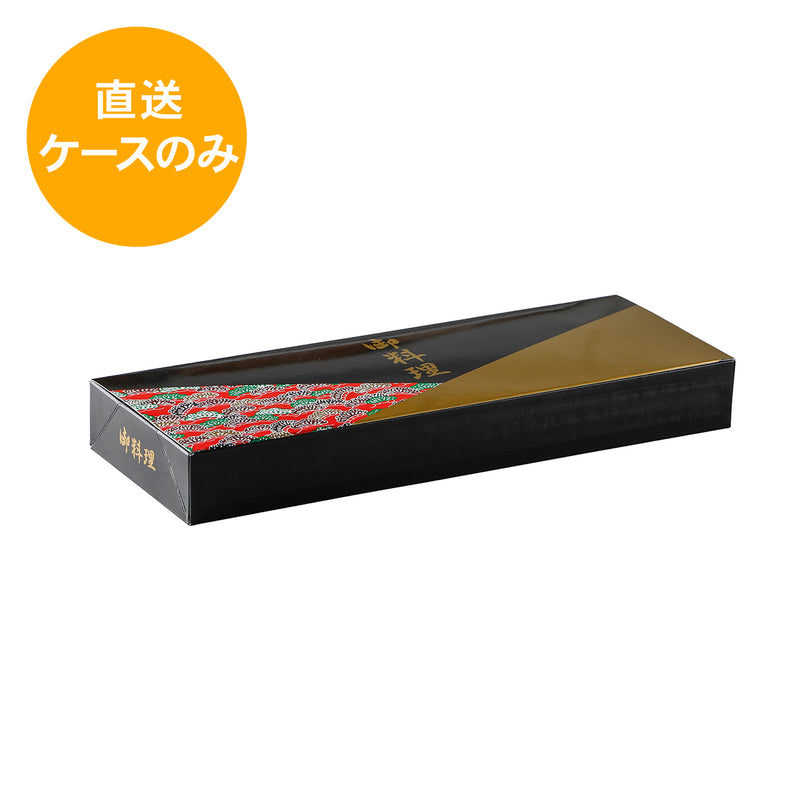 110-40 若松(わかまつ)【本体のみ】ワンピースタイプ WM-110※中仕切別売