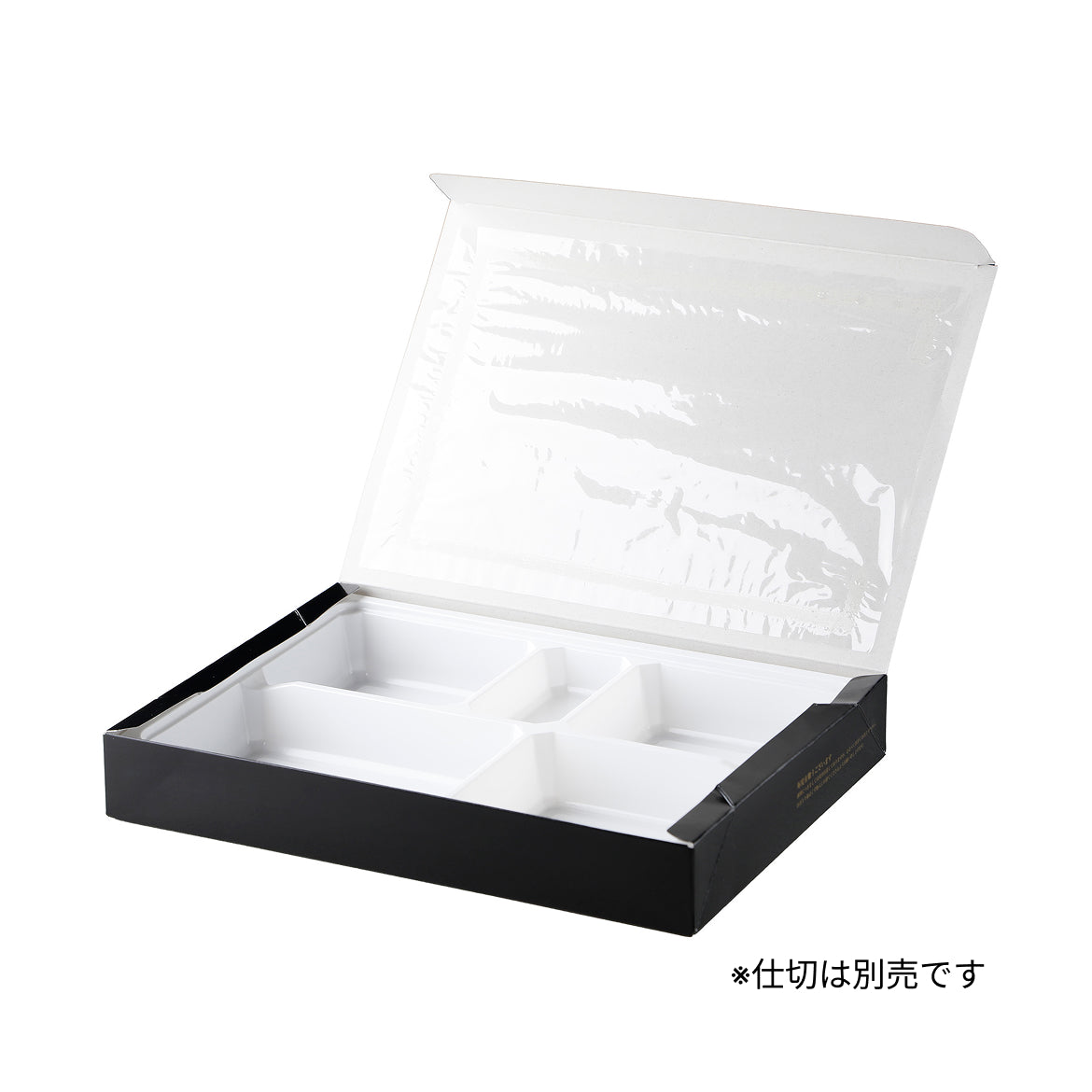 90-65 若松(わかまつ)【本体のみ】ワンピースタイプ WM-90※中仕切別売