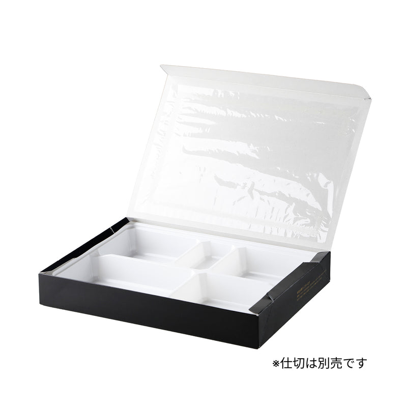 90-65 若松(わかまつ)【本体のみ】ワンピースタイプ WM-90※中仕切別売