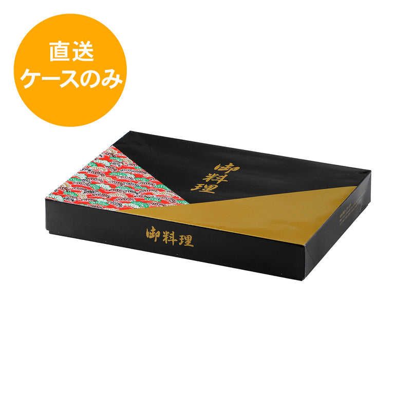 90-65 若松(わかまつ)【本体のみ】セパレートタイプ WM-90S※中仕切別売