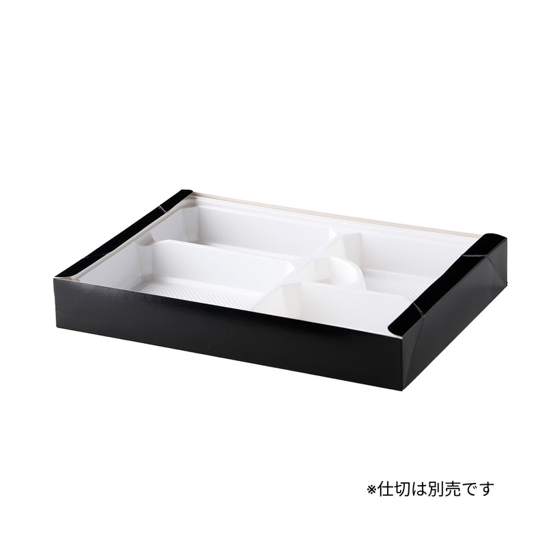 90-65 若松(わかまつ)【本体のみ】セパレートタイプ WM-90S※中仕切別売