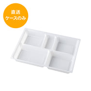 一段専用 90-65A白 中仕切トレー※本体別売