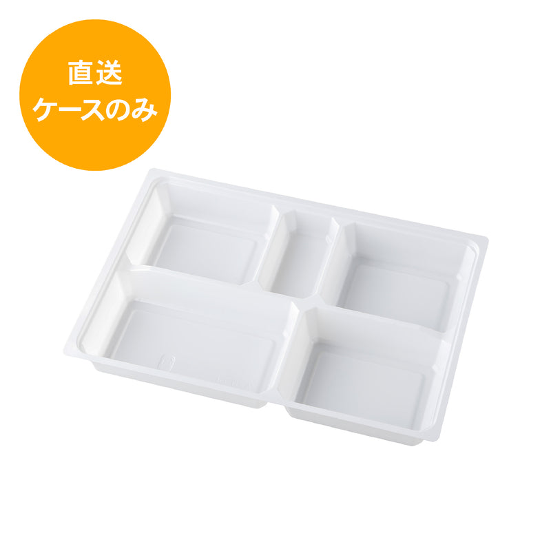 一段専用 90-65A白 中仕切トレー※本体別売
