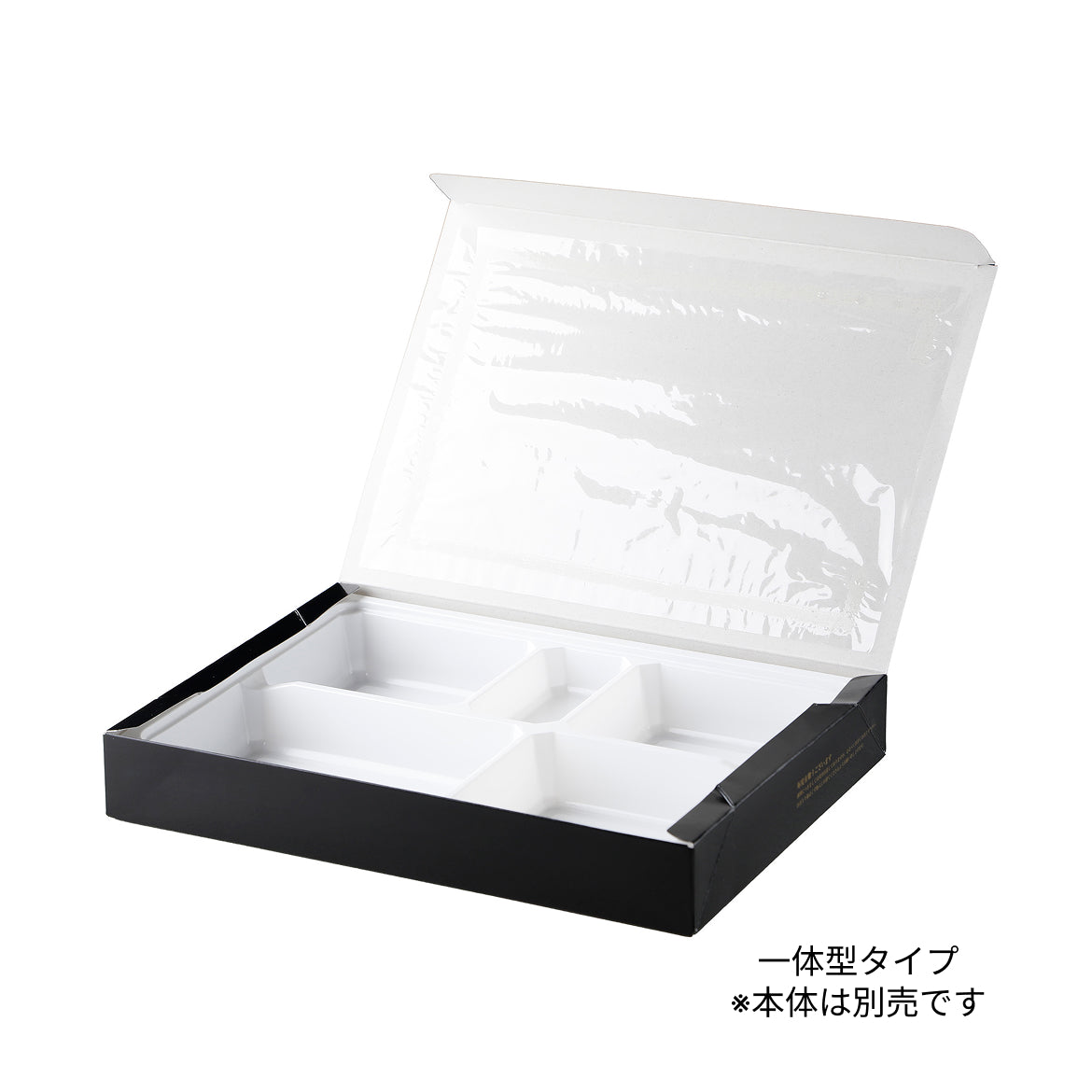 一段専用 90-65A白 中仕切トレー※本体別売