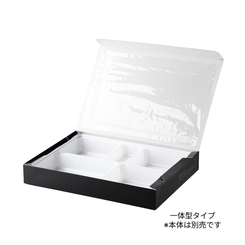 一段専用 90-65A白 中仕切トレー※本体別売