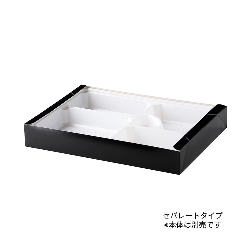 一段専用 90-65A白 中仕切トレー※本体別売