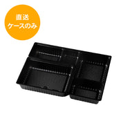 一段専用 90-65C-3黒 中仕切トレー※本体別売