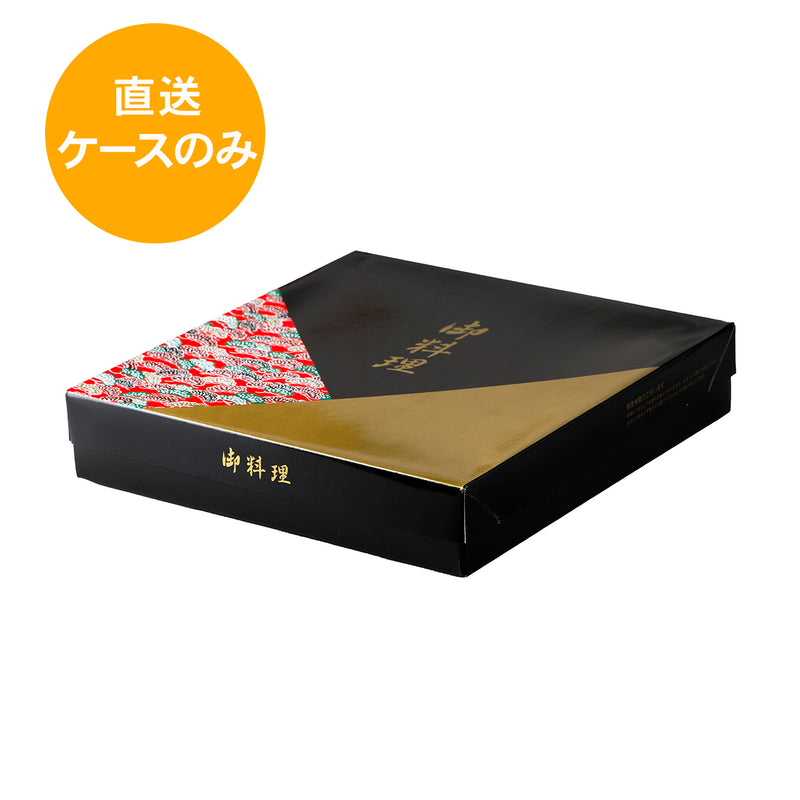 85-85 若松(わかまつ)【本体のみ】セパレート WM-85※中仕切別売