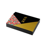 85-60 若松(わかまつ)【本体のみ】ワンピースタイプ WM-856※中仕切別売