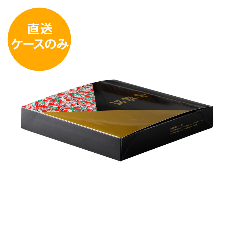 80-80 若松(わかまつ)【本体のみ】ワンピースタイプ WM-80※中仕切別売