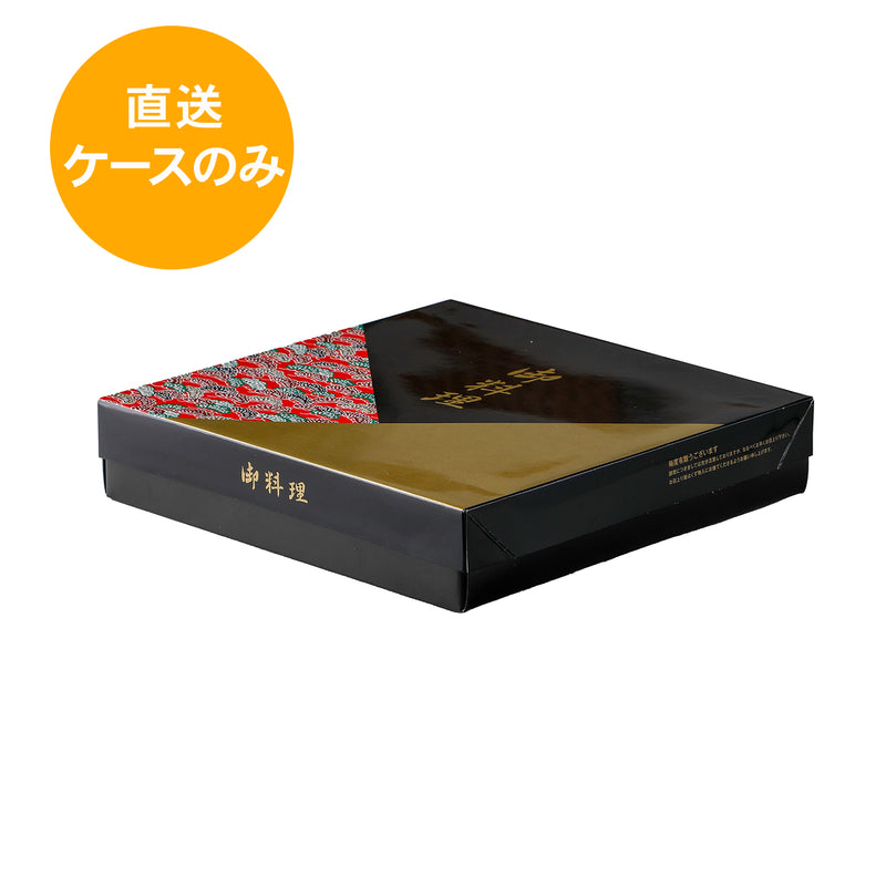 80-80 若松(わかまつ)【本体のみ】スタンダードタイプ WM-80S※中仕切別売