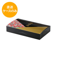 80-45 若松(わかまつ)【本体のみ】ワンピースタイプ WM-80S※中仕切別売
