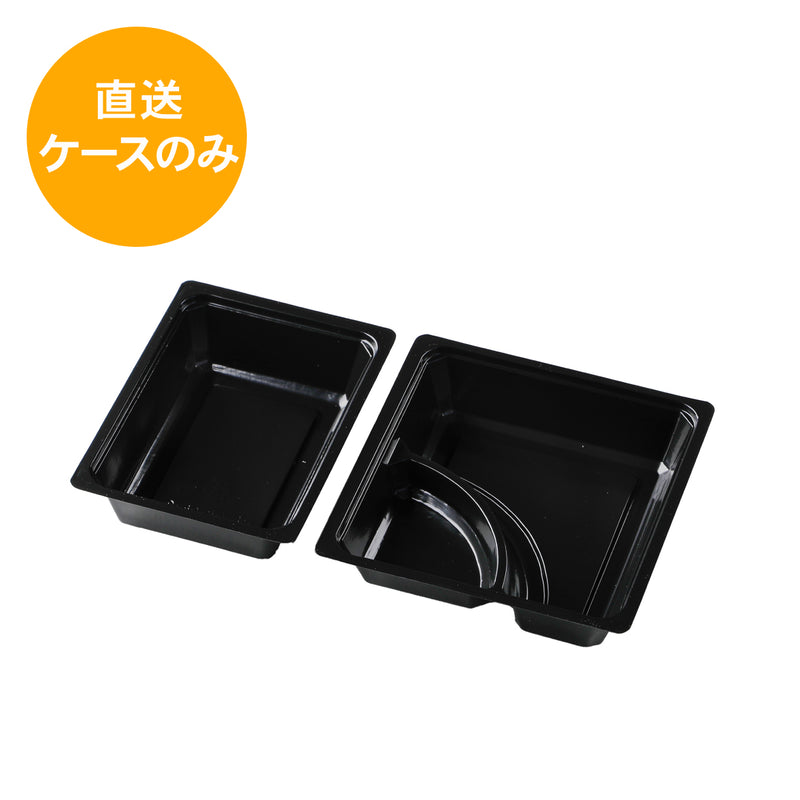 一段専用 80-45黒 中仕切トレー※本体別売