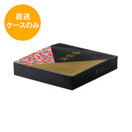 70-70 若松(わかまつ)【本体のみ】ワンピースタイプ WM-70※中仕切別売