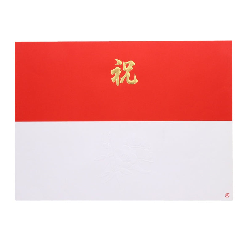 掛紙「祝」中判 桂印 5014