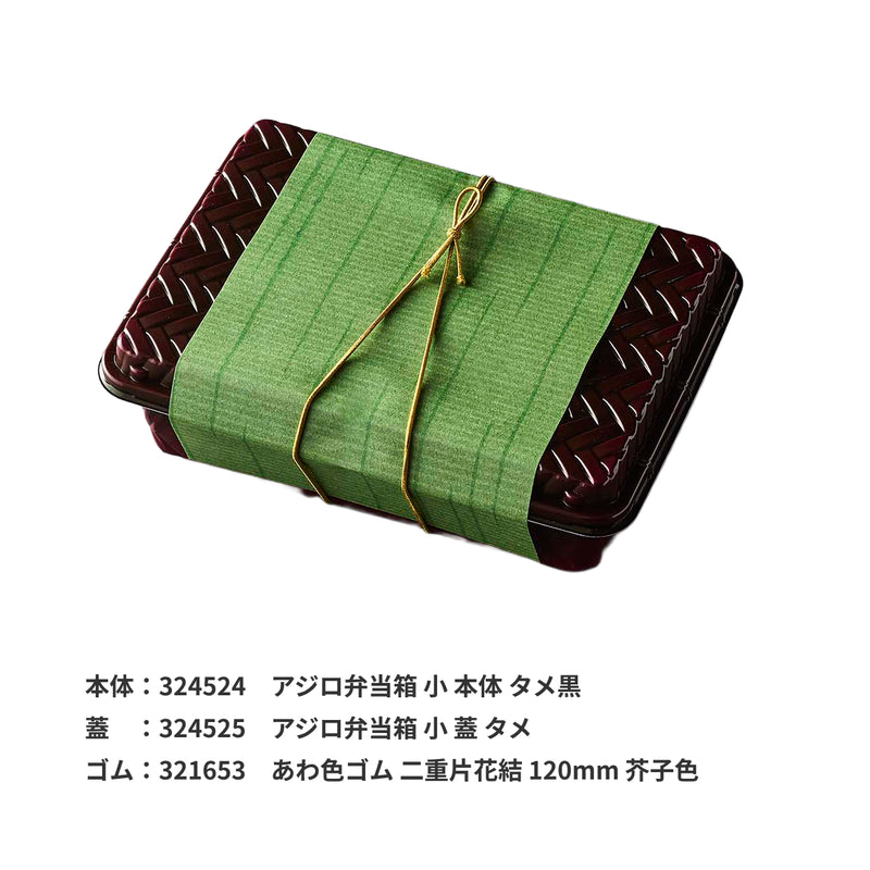 ミニ掛紙 簀の目柄 緑 120×210mm