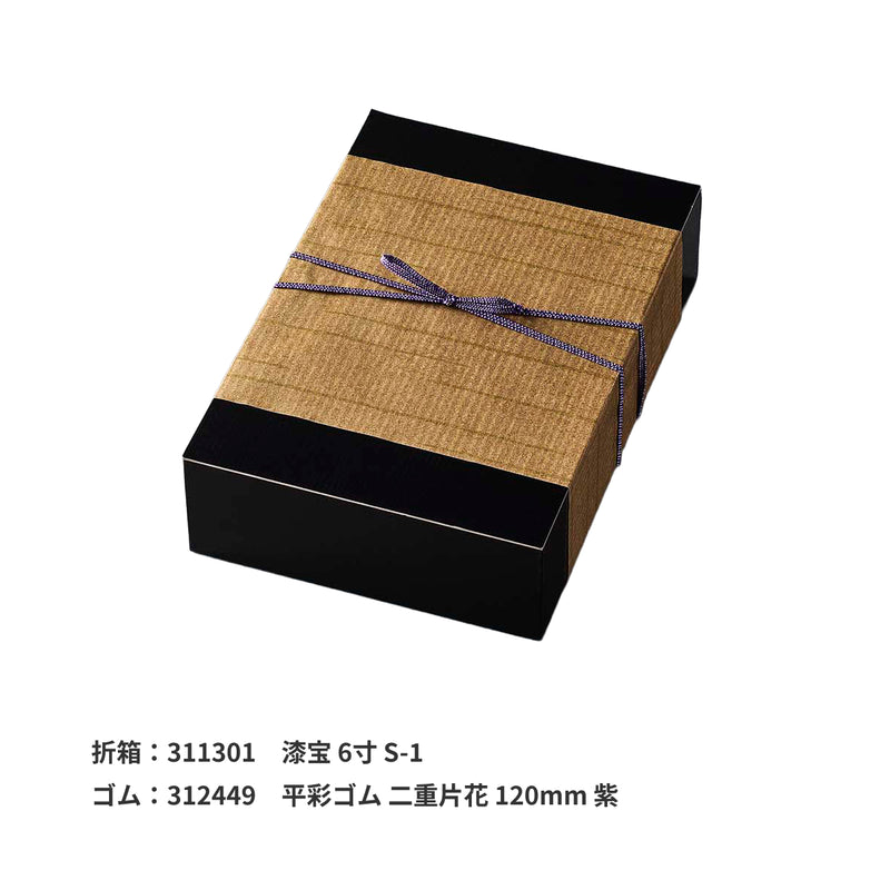 ミニ掛紙 簀の目柄 茶 120×210mm