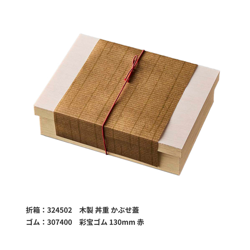 ミニ掛紙 簀の目柄 茶 120×210mm