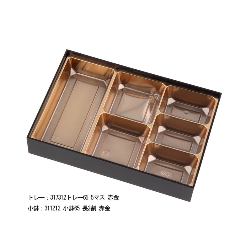 漆宝 長手膳 65×6