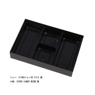 漆宝 長手膳 65×6