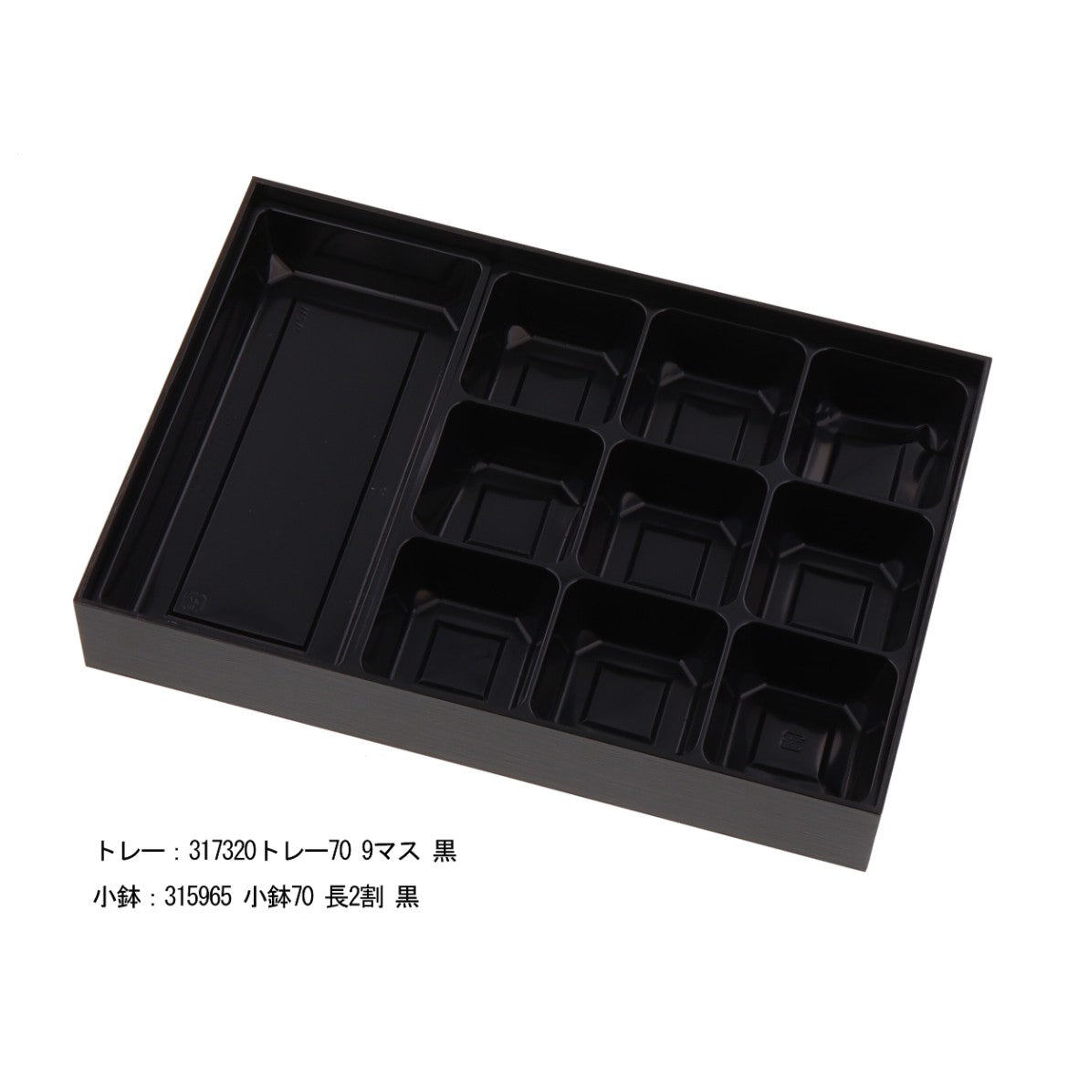 漆宝 長手膳 70×6
