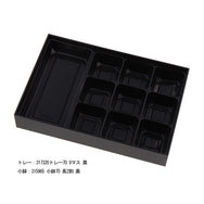 漆宝 長手膳 70×6