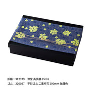 掛紙「宵紫陽花（よいあじさい）」150×420mm