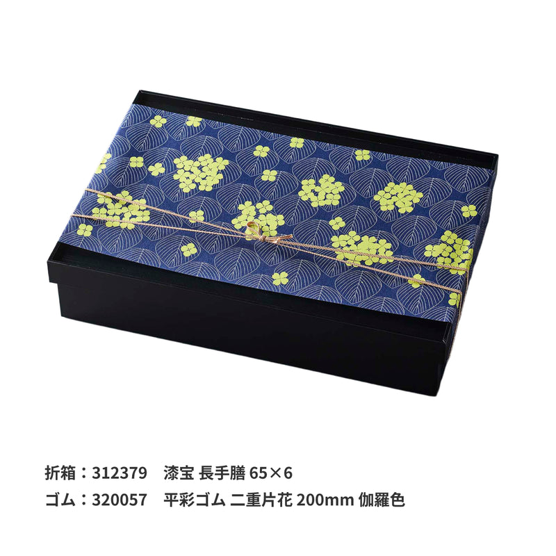 掛紙「宵紫陽花（よいあじさい）」150×420mm