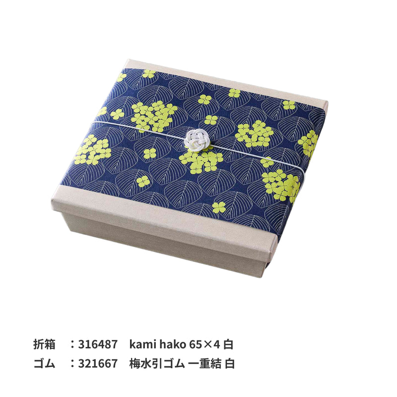 掛紙「宵紫陽花（よいあじさい）」150×420mm