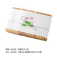 掛紙「蓮の花」120×400mm