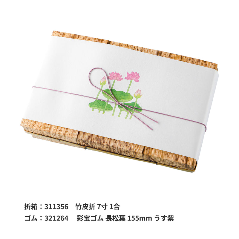 掛紙「蓮の花」120×400mm