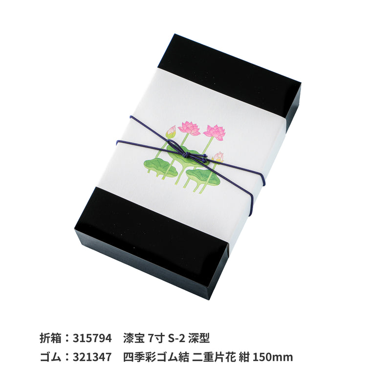 掛紙「蓮の花」120×400mm