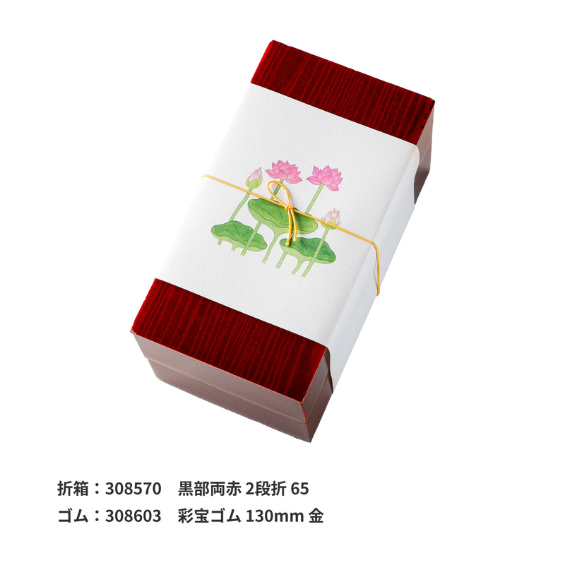 掛紙「蓮の花」120×400mm