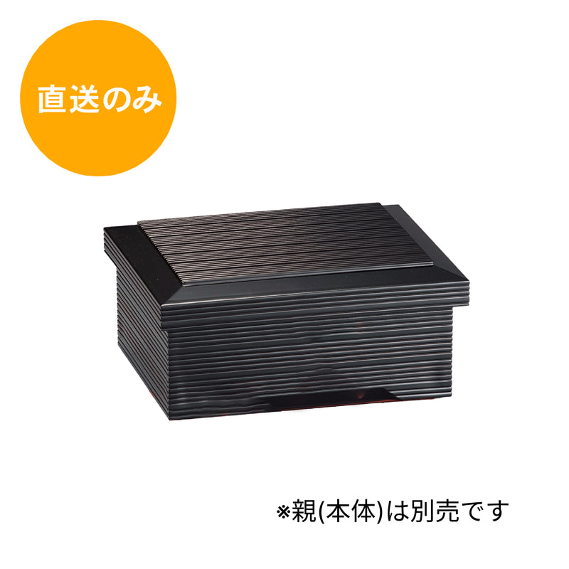 源氏丼重 黒(蓋) 40430231