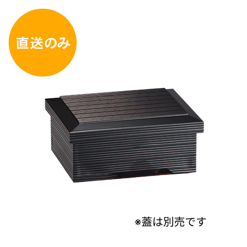 源氏丼重 黒(親) 40430232