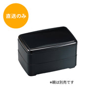 江戸弁当 黒 蓋 40430260