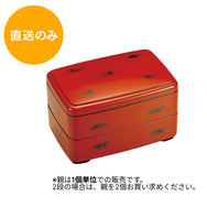 江戸弁当 根来内黒塗 親のみ 42211660