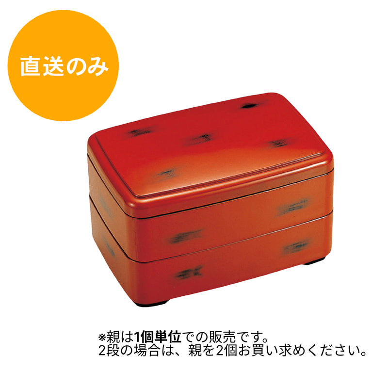 江戸弁当 根来内黒塗 親のみ 42211660