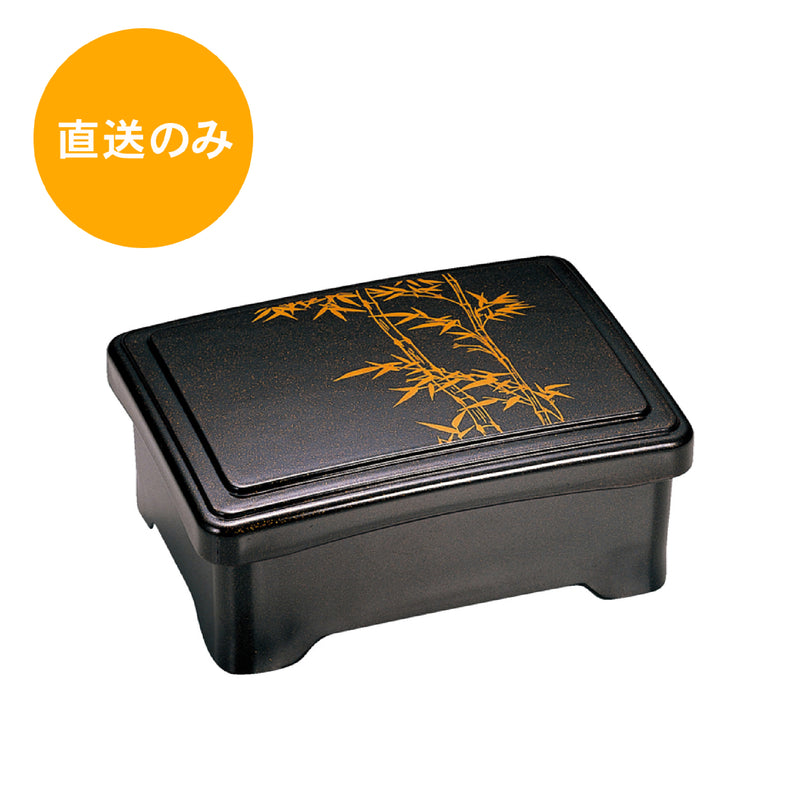 かつ重 竹(蓋親) 42060810